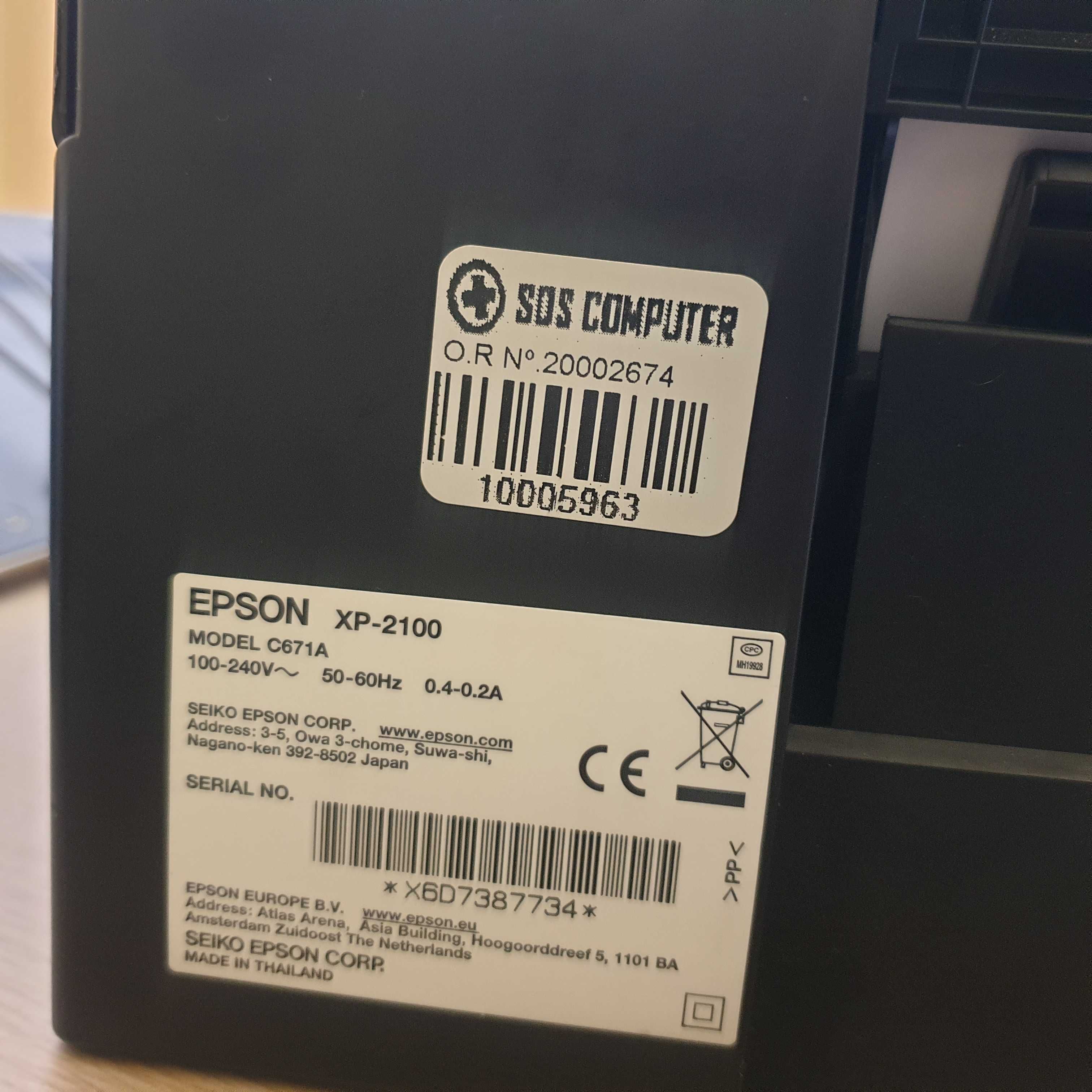 Impressora Multi functional - VENDO COMO NOVA - URGENTE 70€
