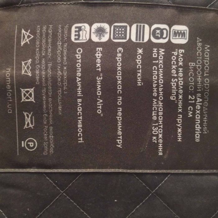 Ліжко деревʼяне (колір - горіх)