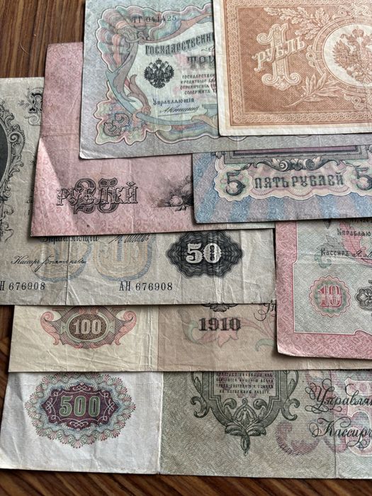 ruble carskie 8 szt