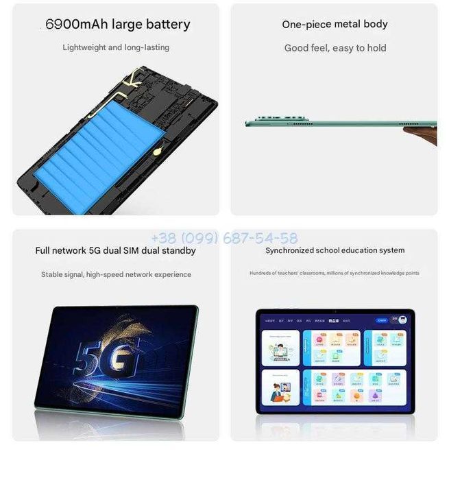 Планшет 6-128GB ultra tab 10.4/ 14android / IPS матрица / 2-sim