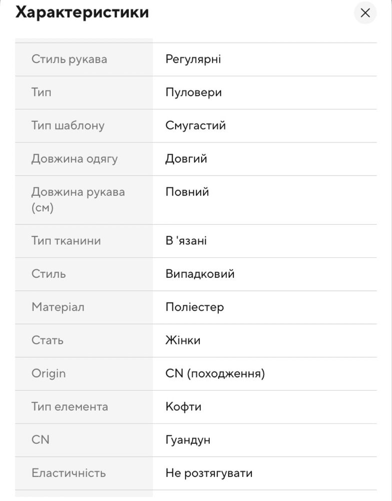 Лонгслів оверсайз в полоску