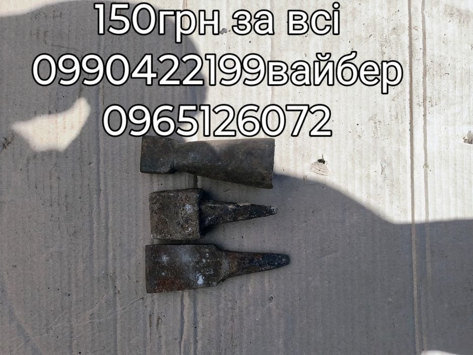 Продам запчастини