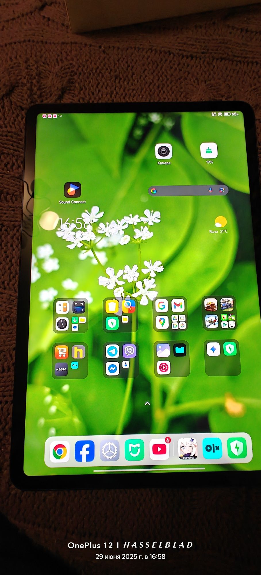 Продам Xiaomi Pad 6 8/128