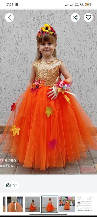Плаття сукня на свято осені