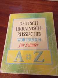 Німецько-українсько-російський  словник для учнів