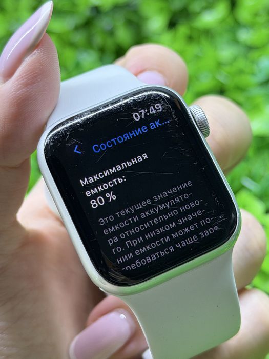 Apple Watch SE, 40mm, Silver | Епл Вотч Се, 40мм, серые