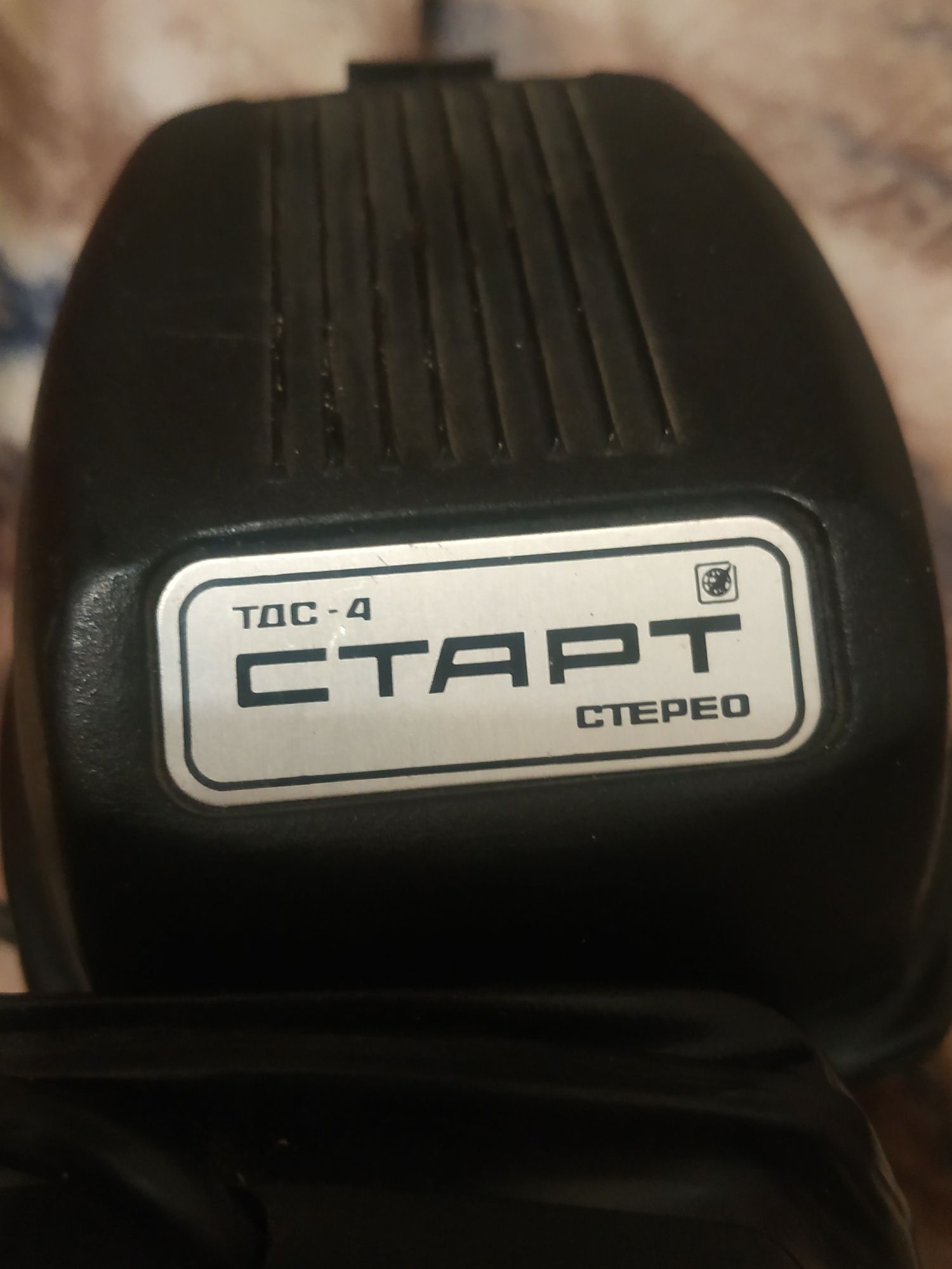 Наушники Старт ТДС-4