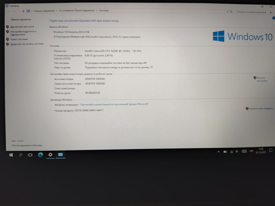 Сенсорний нетбук-планшет Lenovo yoga 2 11