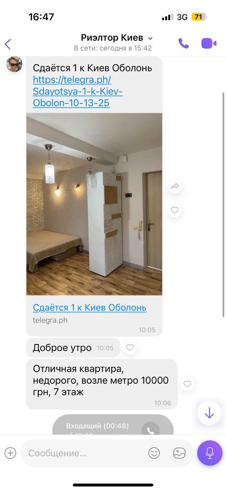 Все для маникюра