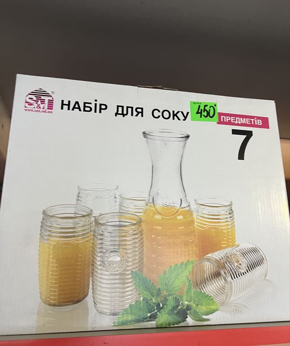 Посуд,Набір бокалів,стакани,графін,для олії,цукриця,набір для соку