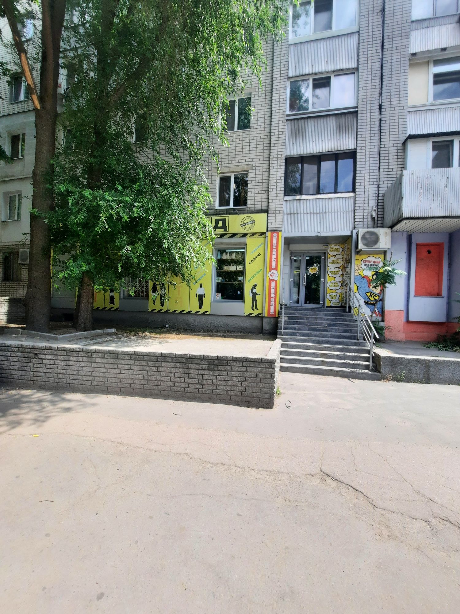 КРАСНАЯ ЛИНИЯ ! Новокрымская 1 Магазин/помещение 101,5кв.Титова,Кирова
