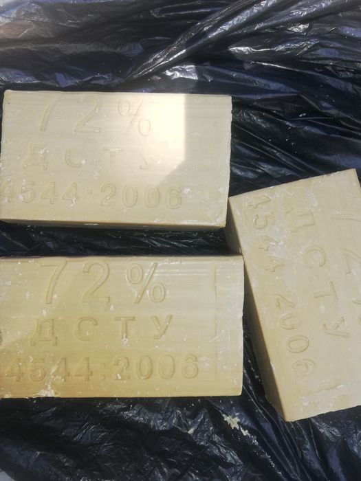 Мыло хозяйственное 72 % брусок 200 грамм