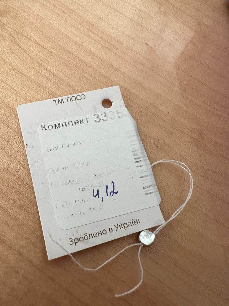 Набор из серебра Тюсо