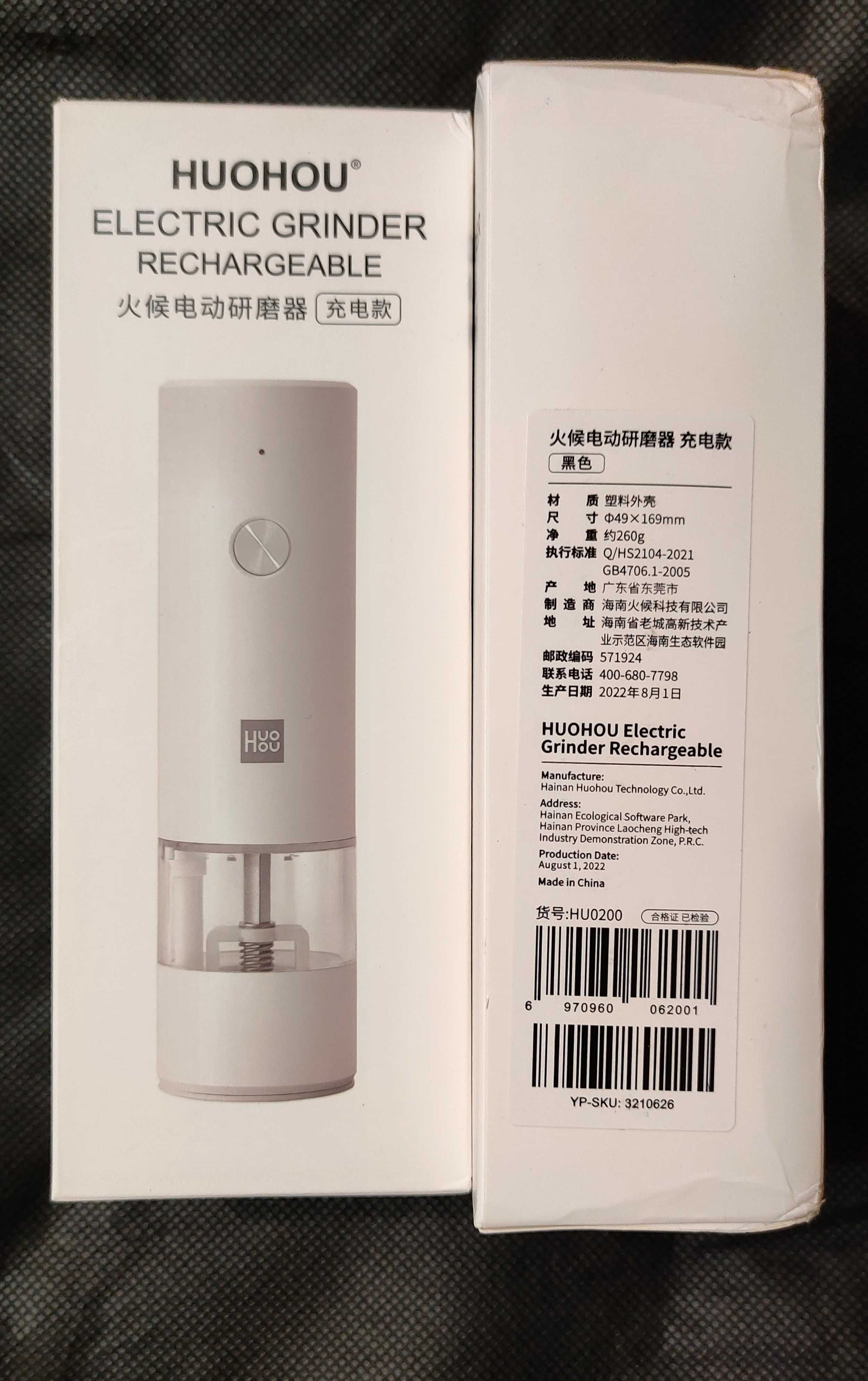 Автоматическая мельница Xiaomi Youpin Huohou с АКБ.