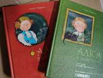 Книги Алиса в стране чудес Айседора Мун погода Тим театр я боюся  карт