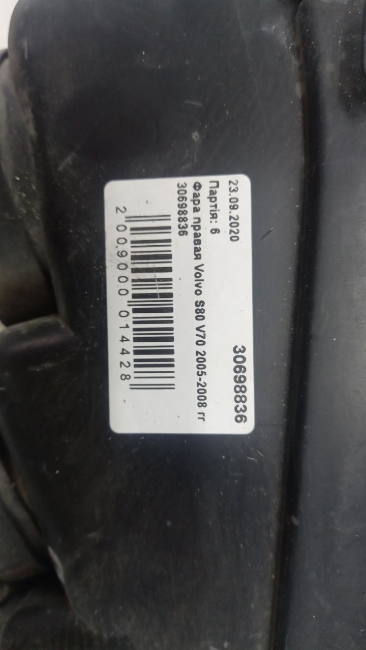 Фара правая Volvo S80 V70 2005-2008 гг 30698836