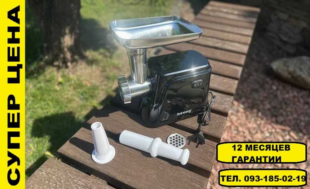 Мясорубка 2600W + насадка для колбас‼️ М'ясорубка. Электромясорубка.