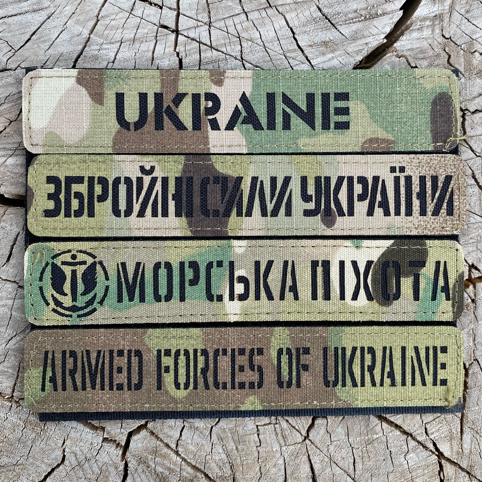 Лазерні індивідуальні шеврони ЗСУ на замовлення. Позивні Level 7