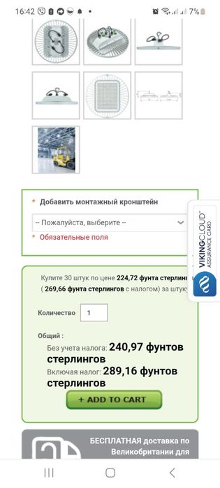 Светильник Philips 200W прожектор складской