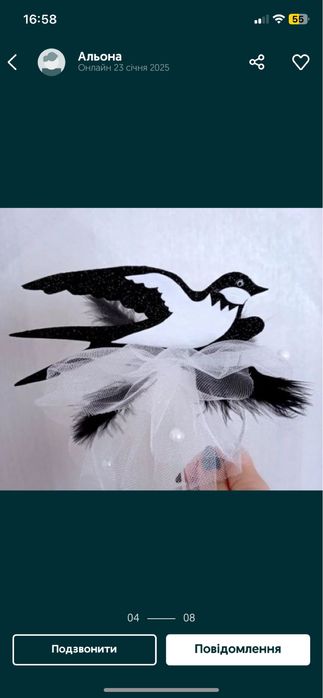 Костюм вовчика , промінчика, жабки , гусака, курочки та зайчика