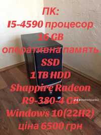 ПК;R9 380-4GB відеокартa,16 GB Ram,I5-4590 процесор,SSD,HDD