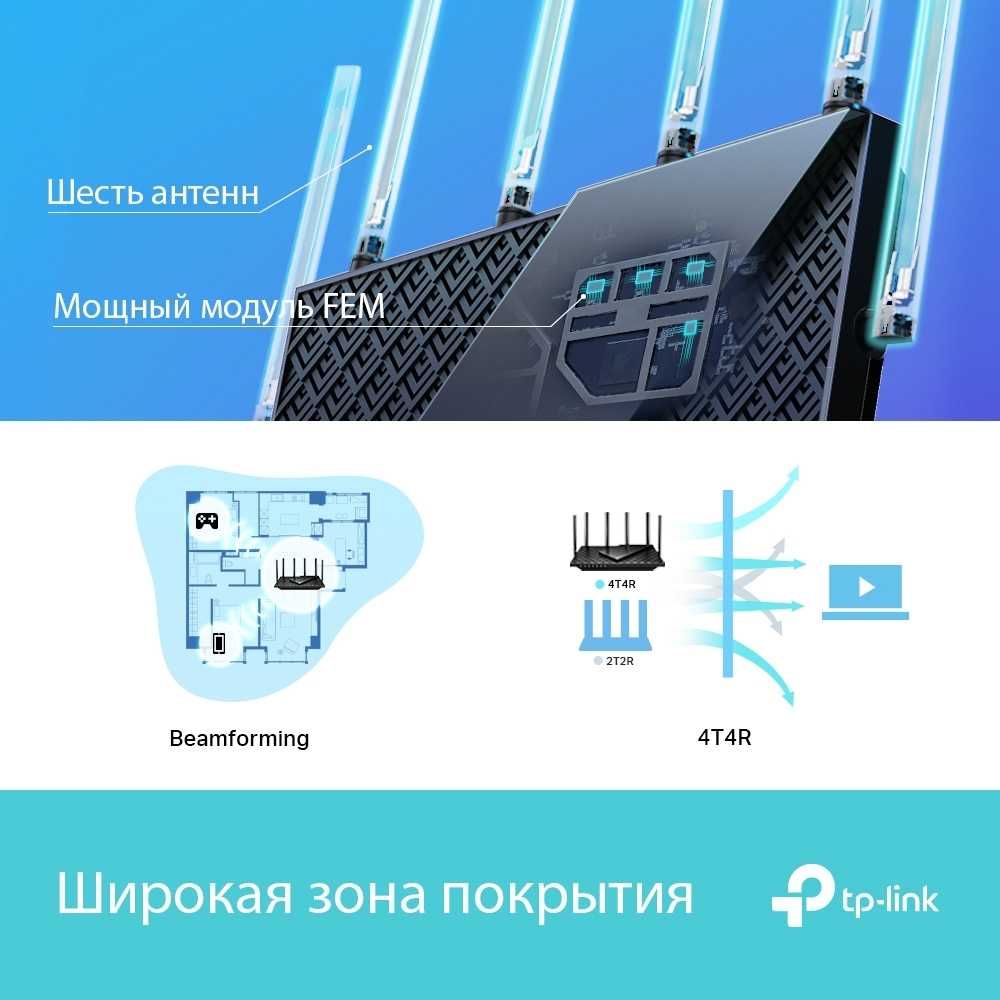 Новый Mesh WiFi 6 Гигабитный 5 ГГц Роутер Tp-Link Archer AX73 AX5400