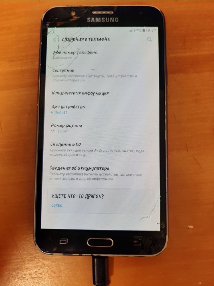 Samsung galaxy j5 2015