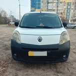 Продам бегимотика