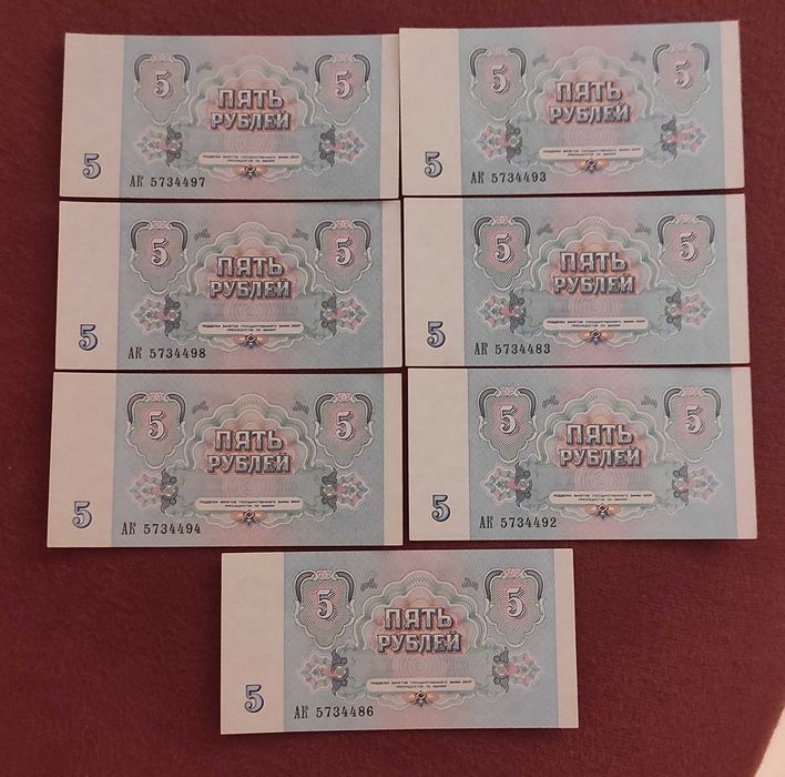 Продам боны старые