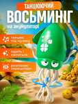 Іграшка хіт 2025 року. Для ваших малюків