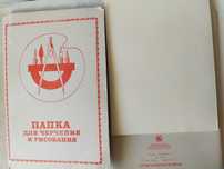 Бумага для черчения копирка набор карандаш ТМ  советские продаю