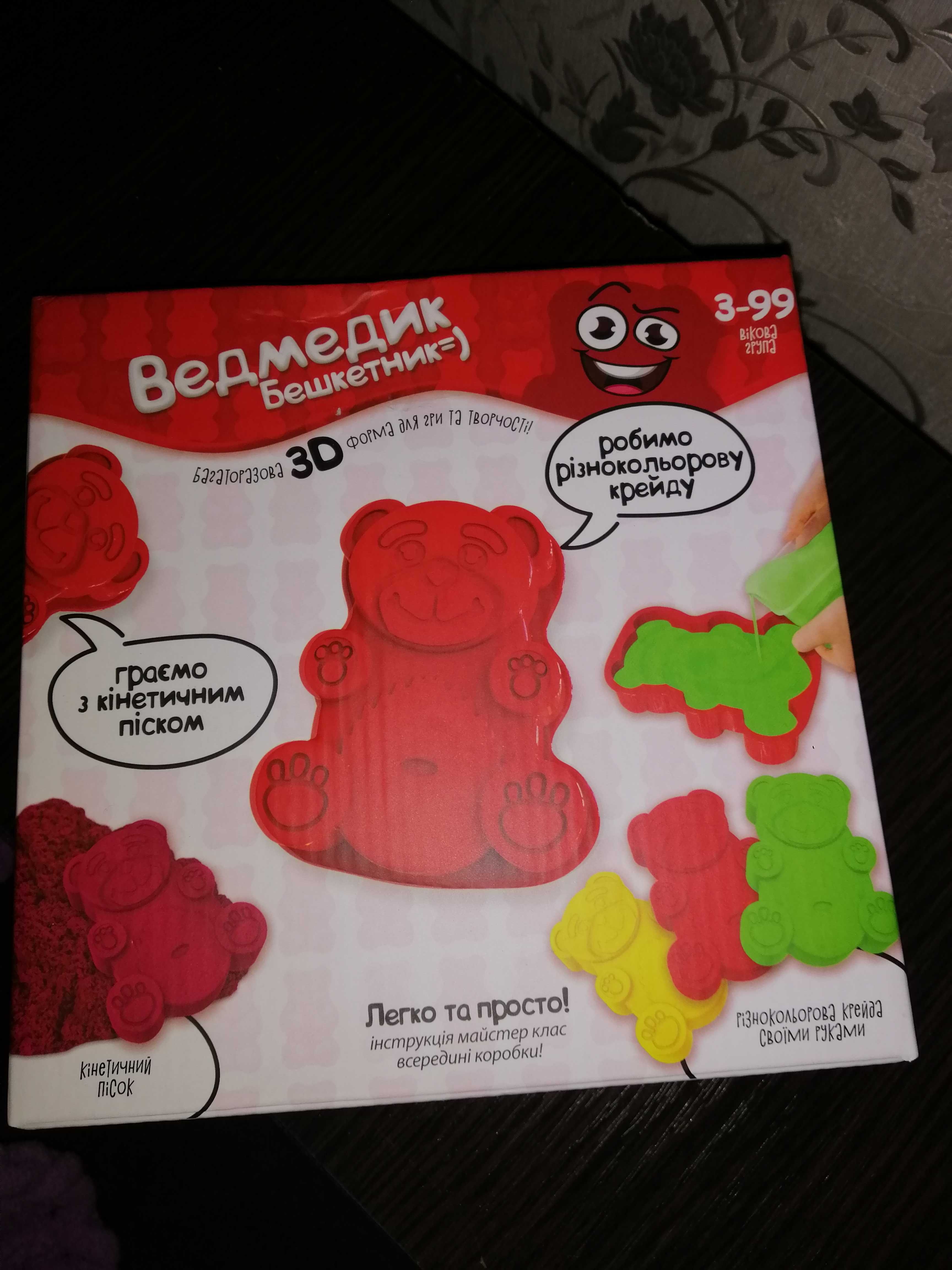 Продам Набiр для творчостi