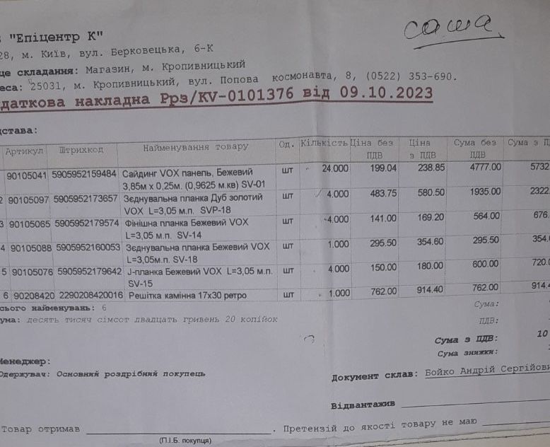 Продам новий інверторний генератор Konner&Sohnen KSB 40iE S 3,5 кВт