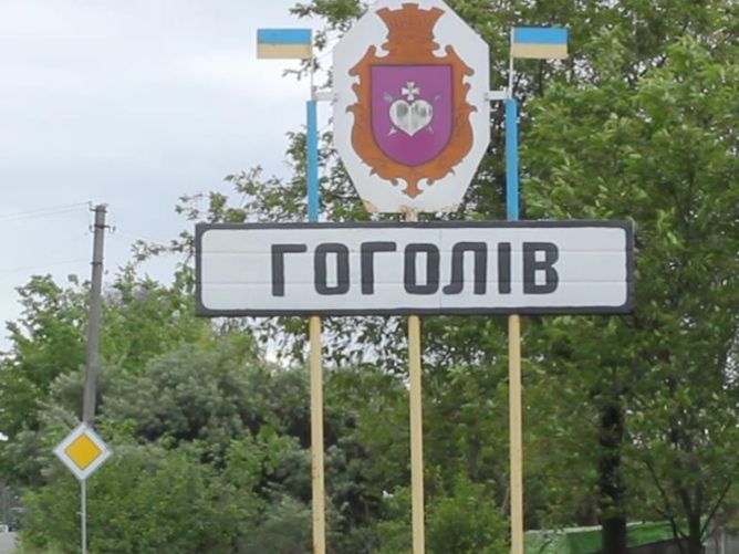 Продам земельну ділянку під забудову