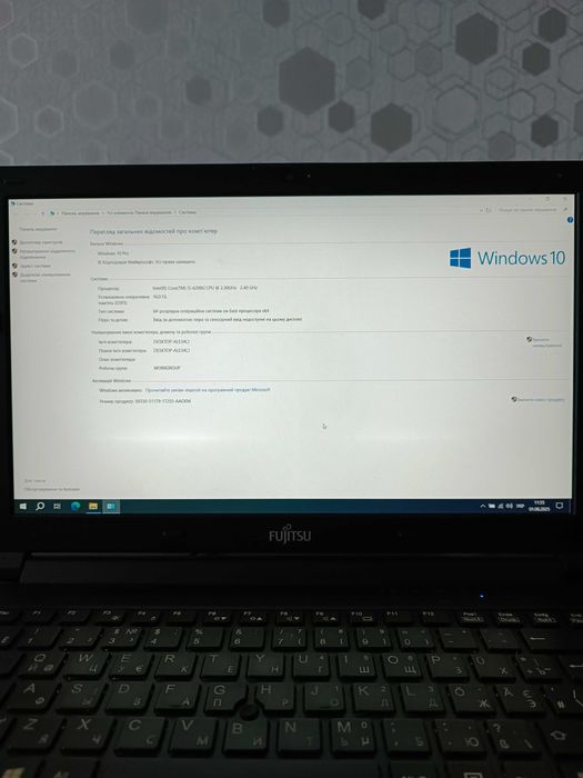 ноутбук Fujitsu.