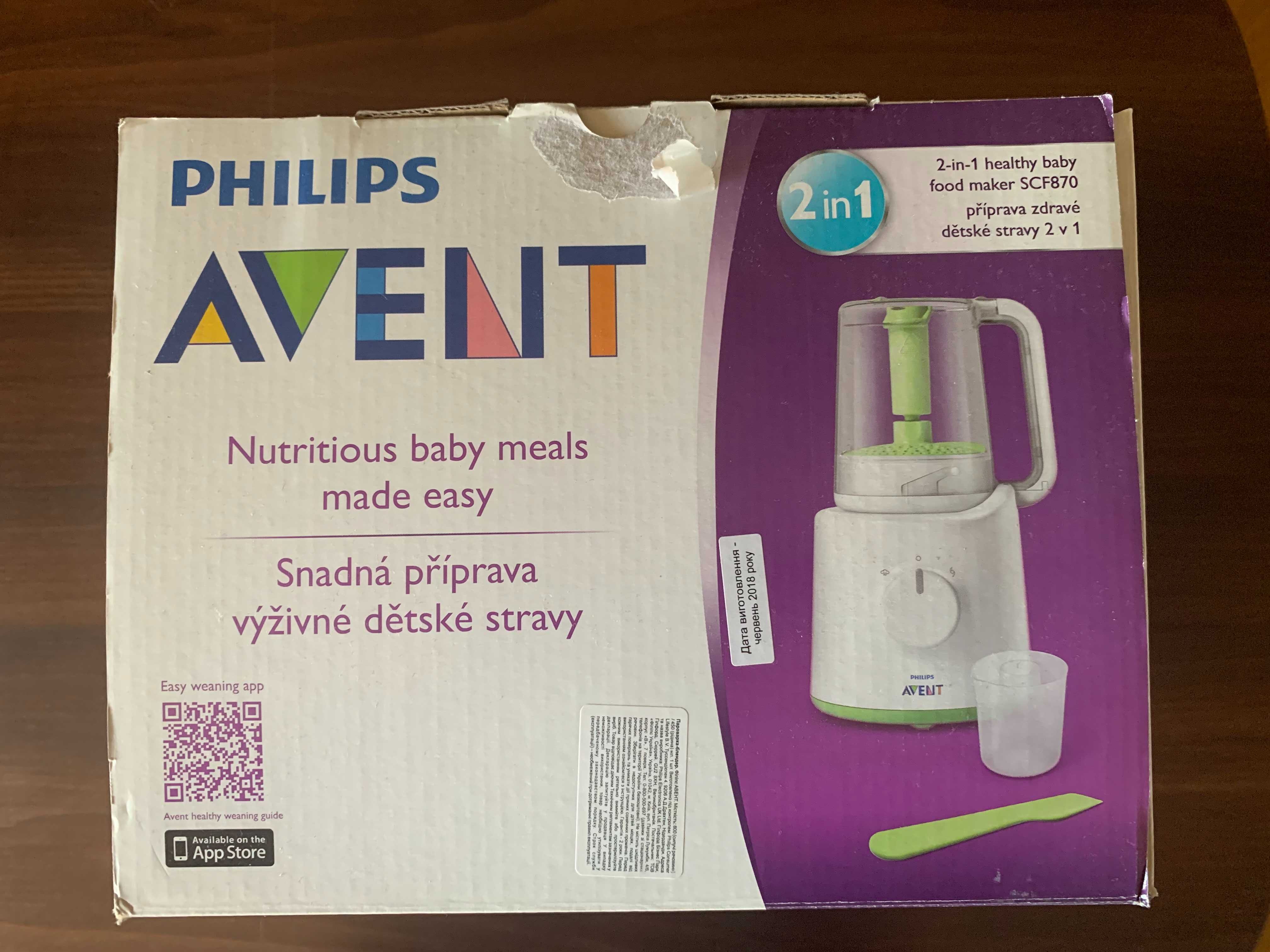 Блендер-пароварка Philips Avent SCF870 (дитяча)