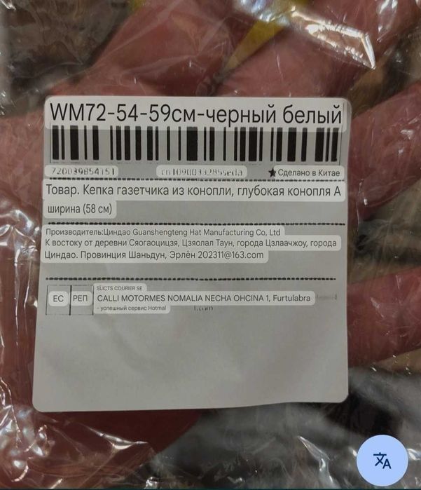 Кепка газетчика летняя хулиганка восьмиклинка из конопли жиганка