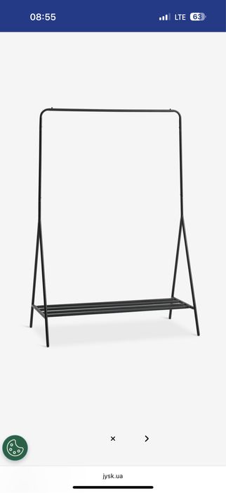 Вішалка пересувна