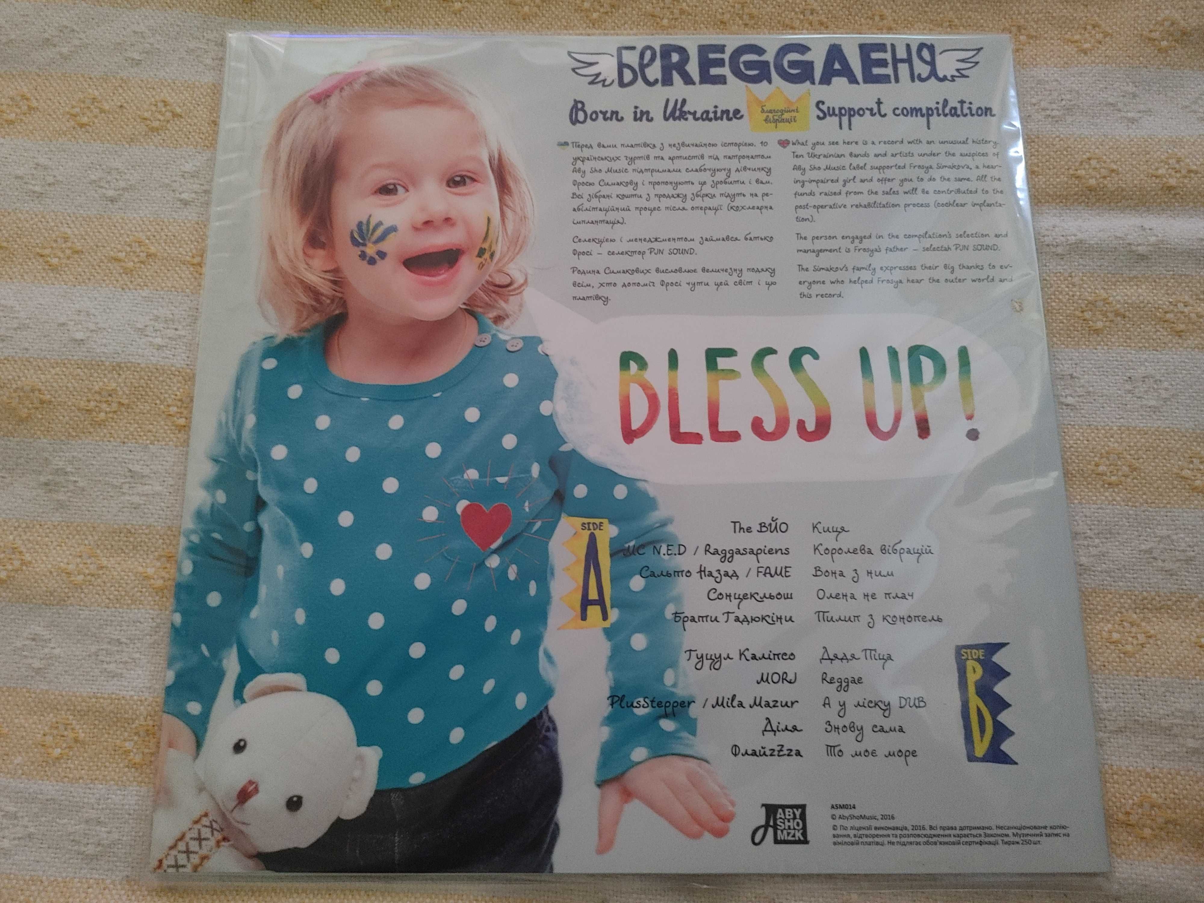 беREGGAEня Vinyl, LP, Compilation, Limited Edition
