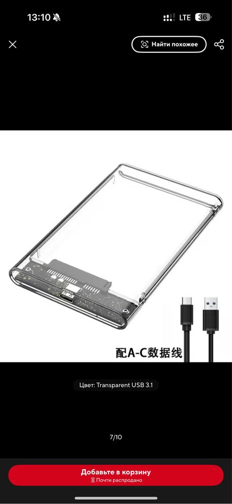 Зовнішня кишеня для накопичувача 2.5 type c usb карман ssd hdd type-c