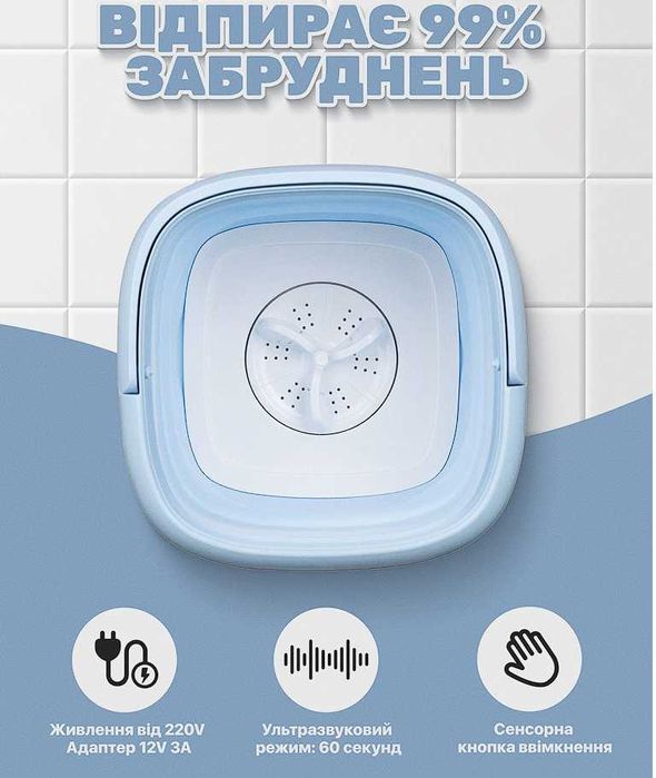 Складная стиральная машина полуавтомат до 1 кг