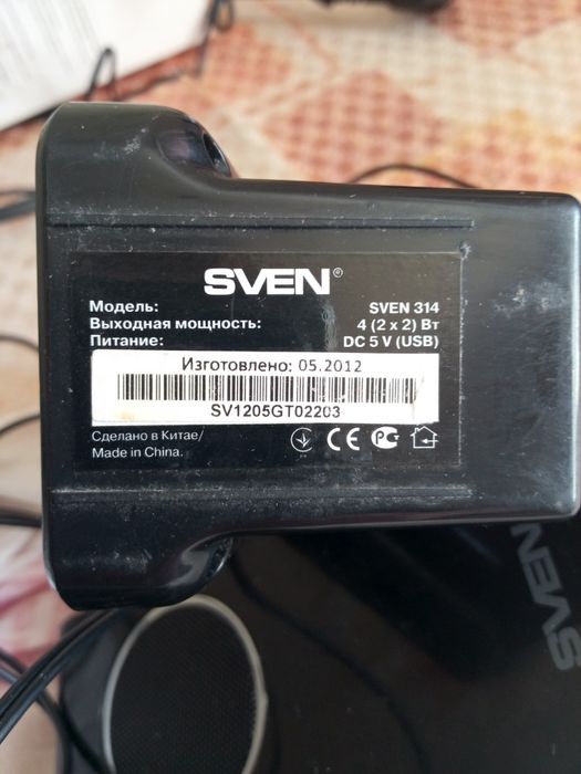 Наушники СВЕН-314