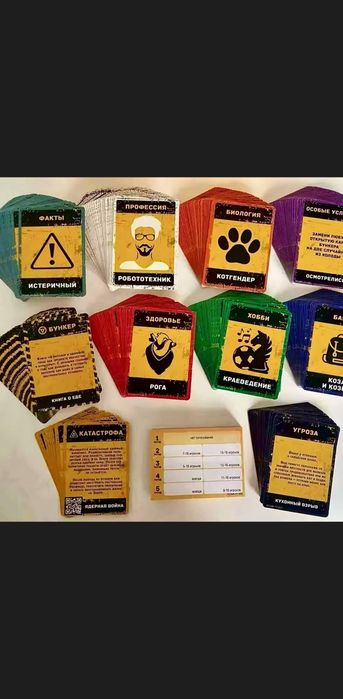 Настольная игра Бункер 3.1 Новая