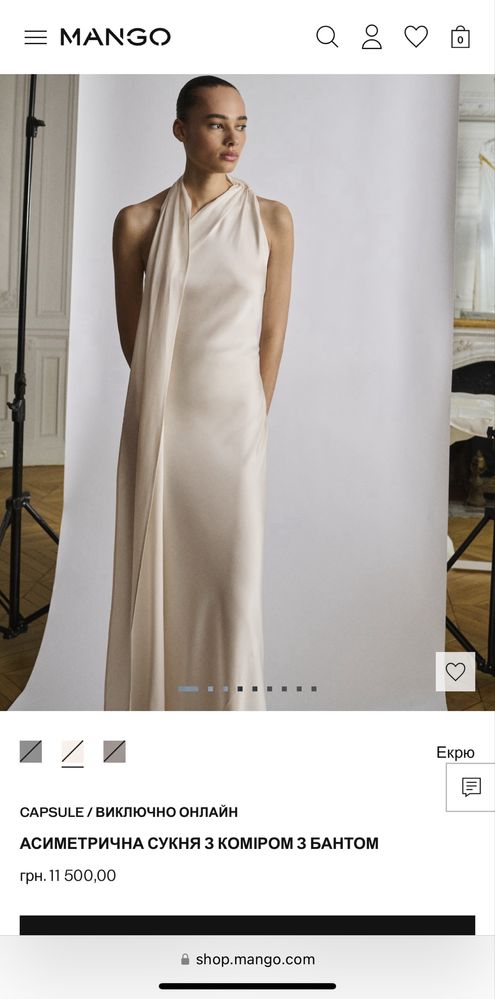 Асиметрична сукня mango capsule collection