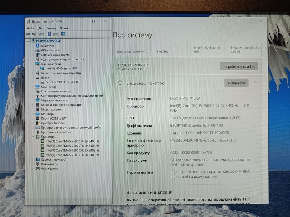 Сучасний моноблок 22д, i5 gen7,Гарантія 6міс