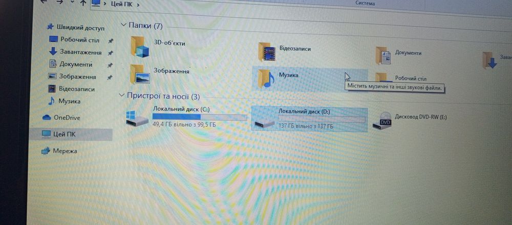 Продам ноутбук Samsung RV508-A02