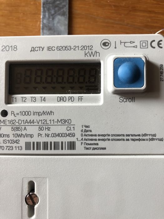 Електролічильник двухзонний, ISKRA-Словенія тип МЕ162