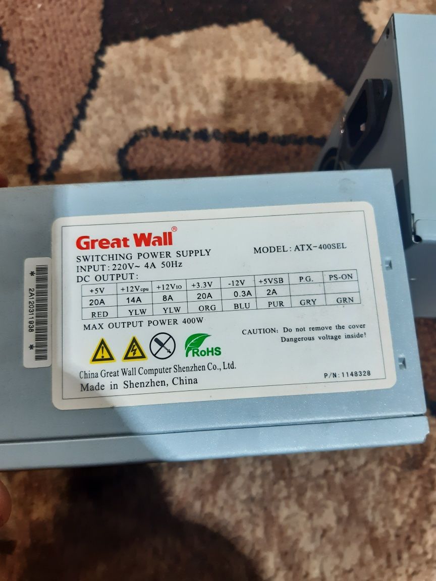 Продам блок живлення 300w/400w