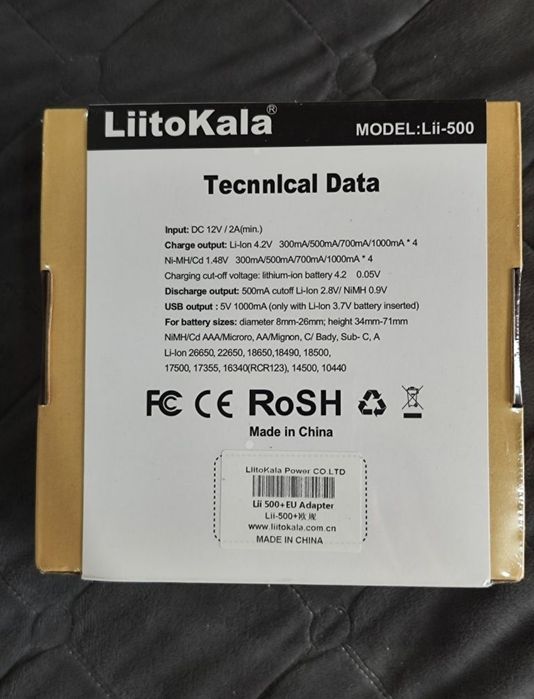 Универсальное зарядное устройство liitokalla lii-500