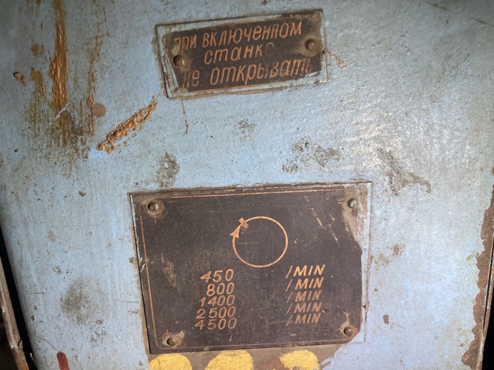 Настольно сверлильный станок 2М112